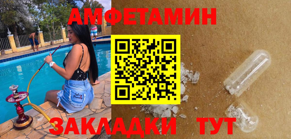 Карасук  Amphetamine  АМФЕТАМИН  АМФ VHQ  Вход с VPN 