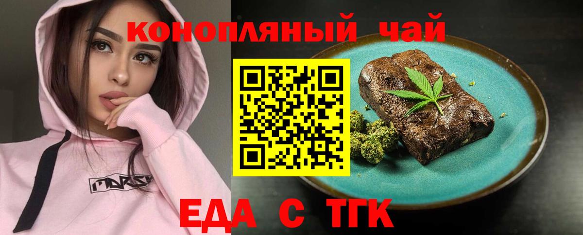Экстази  Марихуана  ТГК  Cocaine  Карасук  Меф МЯУ МЯУ   ГАШИШ  APVP СОЛЬ   Вход с VPN 