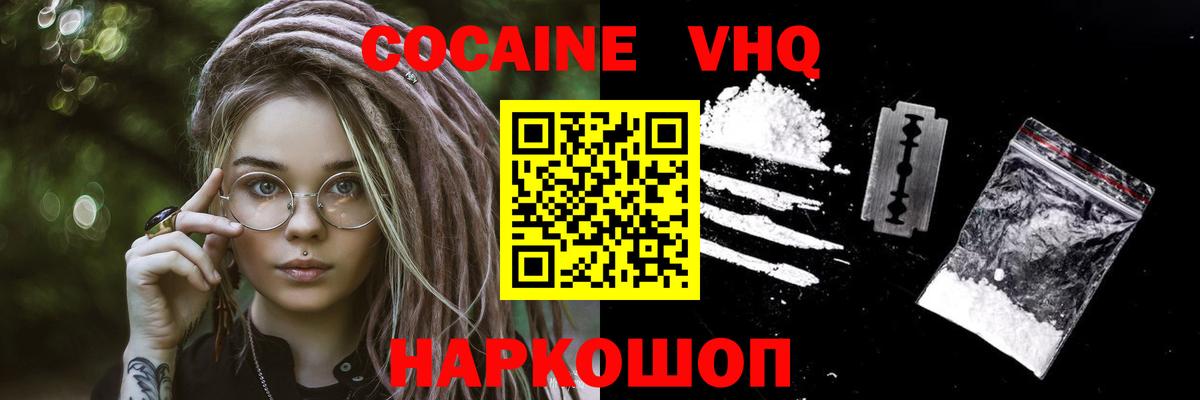 Кокаин 97%  Кокаин  COCAIN 97%  магазин продажи   Вход с VPN  Карасук 