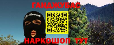 меф Будённовск