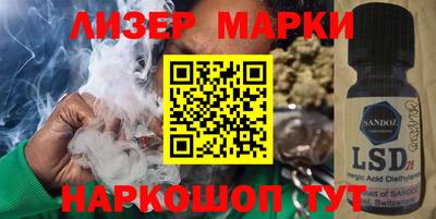 меф Будённовск