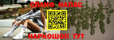 меф Будённовск