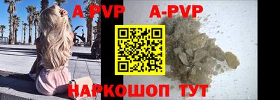 меф Будённовск