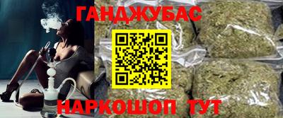 гашишное масло Изобильный