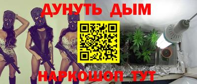 меф Будённовск