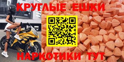 меф Будённовск
