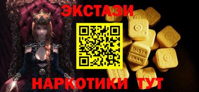 эйфоретик Бузулук