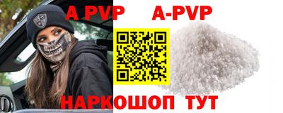 меф Будённовск
