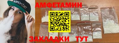 тгк Ипатово