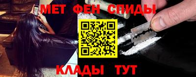 меф Будённовск