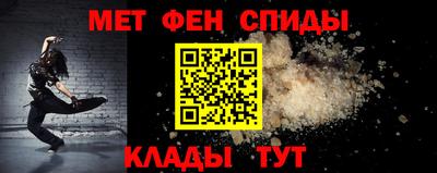 меф Будённовск