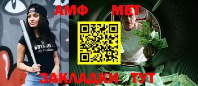 эйфоретик Бузулук