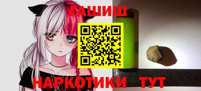 меф Будённовск