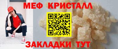 эйфоретик Бузулук