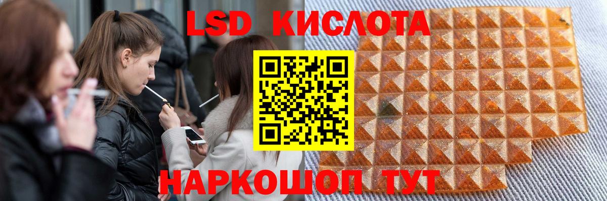Карасук  ЛСД экстази кислота  LSD-25 экстази  ЛСД экстази ecstasy  Вход с VPN 