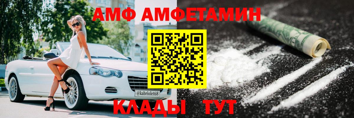 Карасук  МЕТАМФЕТАМИН витя  Вход с VPN  МЕТАМФЕТАМИН витя 