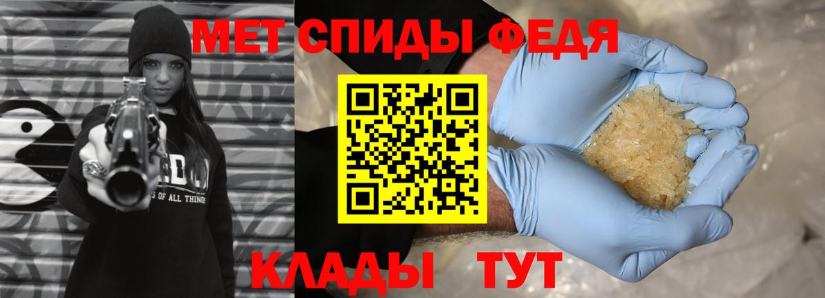 Метамфетамин пудра Карасук