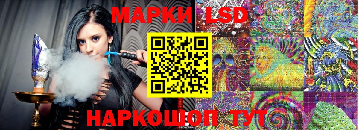 Карасук  Наркотические марки 1,8мг  Вход с VPN  Наркотические марки 1,8мг 