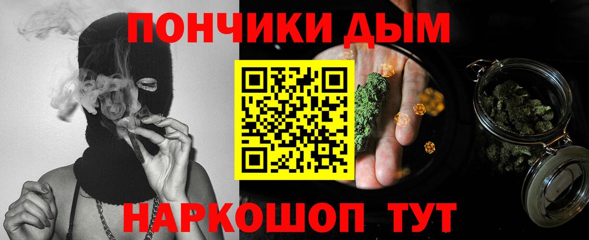 Каннабис THC 21%  Бошки Шишки MAZAR  Конопля семена  Вход с VPN  Карасук 